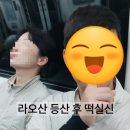 중국 칭다오(5) - 로컬 마사지샵 무씨진공부 武氏真功夫 온 몸 멍든 후기