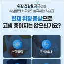 바이온텍유통 네이버블로그