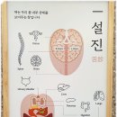장식한의원 네이버블로그