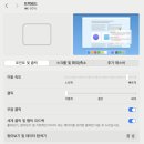 애플 매직 트랙패드 화이트 실사용 후기! - 소음, 초기설정방법, 장/단점 총정리