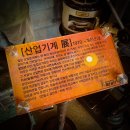 카페레트로제2공단