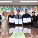 영주한식당 경북신문