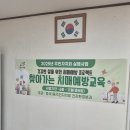 거로경로당 이미지