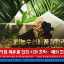 이레네코리아