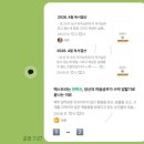 황재웅 | 💘 스카(스타디카페）에서 글쓰기 -키세키님| 🙉🥀안락사글🕎6️⃣3️⃣15건 5/31~6/2 일~화