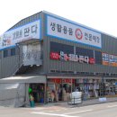 다이소인제점