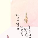 처음 만나는 수채화 이미지