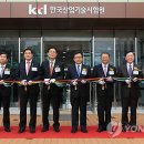 한국산업기술시험원 이미지