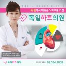 청진의원 이미지