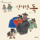 도서출판 바보