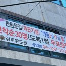 상무유도관 이미지