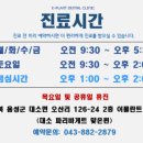 이동식치과의원 이미지
