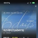 (주)데이즌 이미지