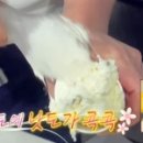 낫투두