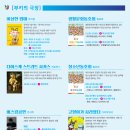 우리가족 머그컵만들기 이미지