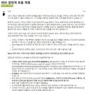 루나대표 앞으로의 계획 이미지
