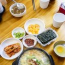 웰빙콩나물국밥 네이버블로그