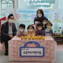 고은어린이집 이미지