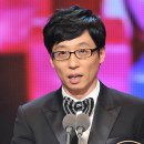 유재석 카카오 검색결과