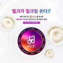 던킨도너츠 앞 이미지