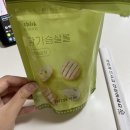 유부부화명점 | 결국 2022에 쓰는 2022 11월 일상