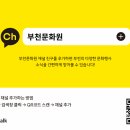 경인로92번길 이미지