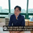 현대자동차함양점 | [포트폴리오 전격 공개] 개별 종목 다 팔고 ETF로 갈아탄 진짜 이유?