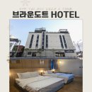 브라운 도트 영천점 이미지