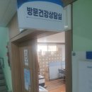 덕천보건지소 | 보건소 판촉물 여행용티슈 | 북구보건소 덕천지소 납품 후기