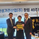 (주)남원산업 이미지