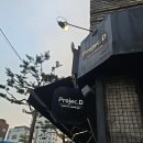 DDP 맛집 프로젝트디 루프탑에서 즐기는 피맥데이트 솔직후기