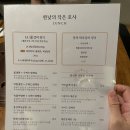 박포 | [강남구청] 직장인 점심맛집추천 🍖 비플페이 가능한(1만원대) 세화정육식당 박포갈비정식 후기