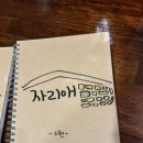 자리애 | 예쁜 가성비 숙소 추천!! 제주 감성 독채 숙소 제주 자리애