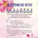 동광로12가길 12 이미지