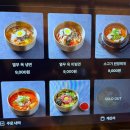 선유도국수집 | 🥩선유도역 당산역 대존맛 소갈비살 맛집 소양인 / 소문난 그곳 찐 방문 후기!!