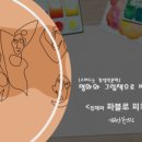 영림상회 이미지