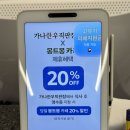 팔공숯불가든 | [대구맛집] '가나한우직판장' 부모님 모시고 가기 좋은 탁 트인 뷰의 팔공산 한우 맛집 추천