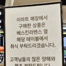 외동슈퍼