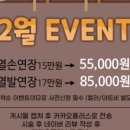 920네일