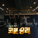 탑복싱짐 이미지