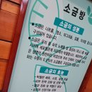 파라곤스파 이미지