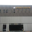 일제강점기군산역사관 투데이안