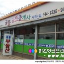 공릉공인중개사사무소 이미지