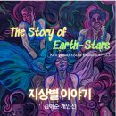 김이순 통합뉴스