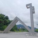 서울대-관악-자연과학대학