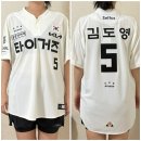 26 | 기아타이거즈 광복절 유니폼 후기 26시즌 어센틱 광복절 유니폼 168cm 105 사이즈 실착후기