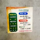 백제한의원 | 광주 송정리 명의 한의원, 비오는날 허리/어깨/목 통증으로 물리치료, 침 맞으러 간 [백제한의원]