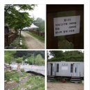 산촌판매장 이미지