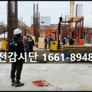 정진건설 (주) 이미지