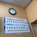 안가식당